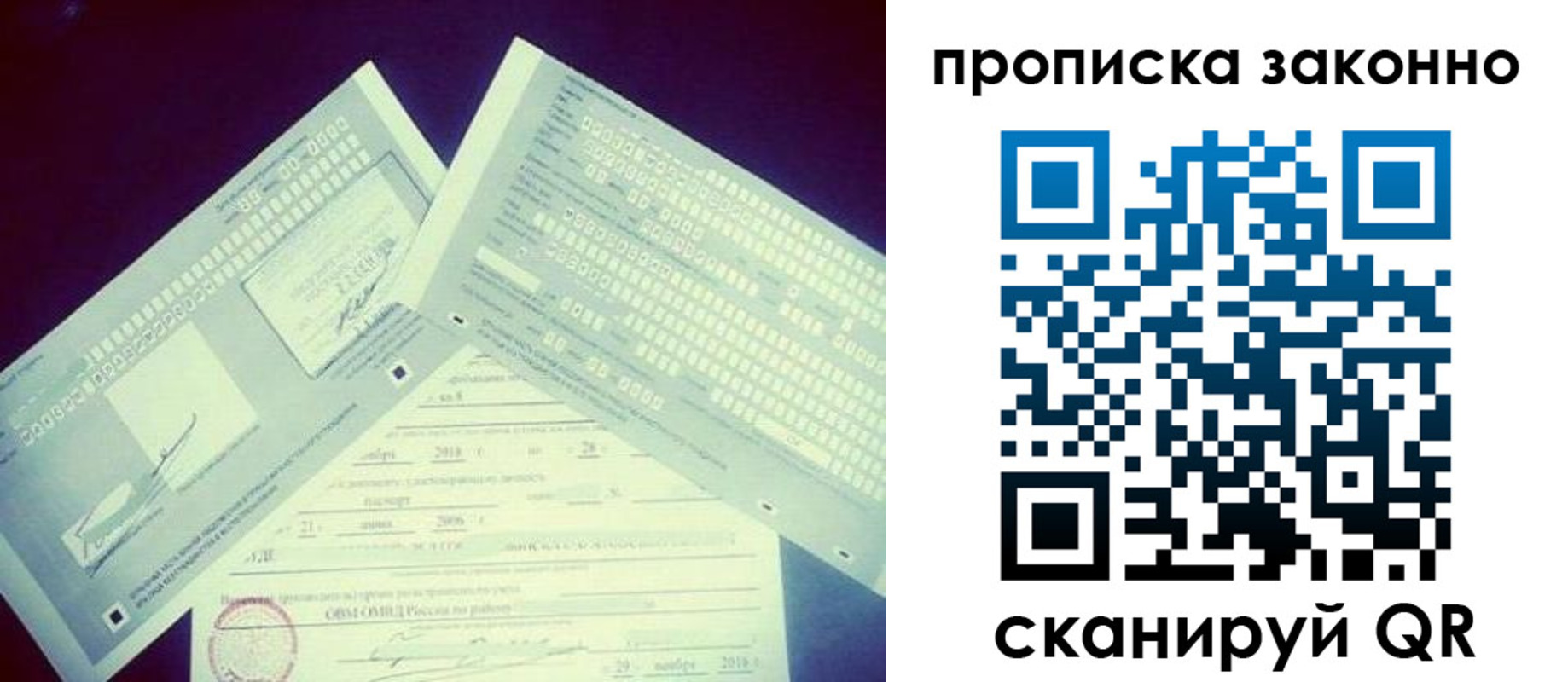 регистрация для дет. сада в Луге
